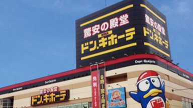 アミノスパルタンゴールド ドンキ